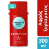 NOXZEMA MEN ΑΦΡΟΣ ΞΥΡΙΣΜΑΤΟΣ EXTRA SENSITIVE 300ml