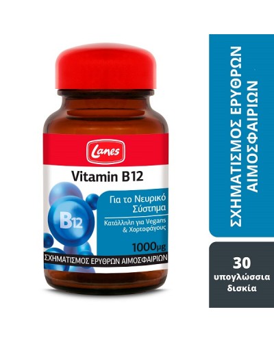 LANES VITAMIN B12 1000MG 30 SUBLINGUAL TABS