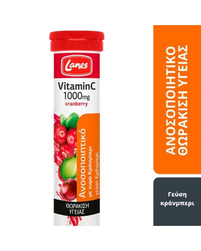 LANES VITAMIN C 1000MG CRANBERRY 20 ΑΝΑΒΡΑΖΟΝΤΑ ΔΙΣΚΙΑ