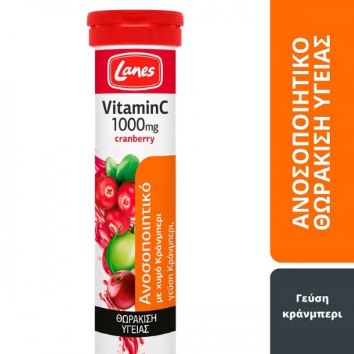 LANES VITAMIN C 1000MG CRANBERRY 20 ΑΝΑΒΡΑΖΟΝΤΑ ΔΙΣΚΙΑ