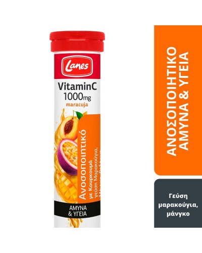 LANES VITAMIN C 1000MG MARACUJA 20 ΑΝΑΒΡΑΖΟΝΤΑ ΔΙΣΚΙΑ