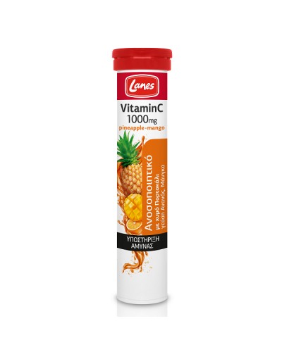 LANES VITAMIN C 1000MG PINEAPPLE-MANGO 20 ΑΝΑΒΡΑΖΟΝΤΑ ΔΙΣΚΙΑ