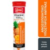 LANES VITAMIN C 1000MG PINEAPPLE-MANGO 20 ΑΝΑΒΡΑΖΟΝΤΑ ΔΙΣΚΙΑ