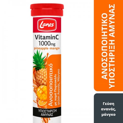 LANES VITAMIN C 1000MG PINEAPPLE-MANGO 20 ΑΝΑΒΡΑΖΟΝΤΑ ΔΙΣΚΙΑ