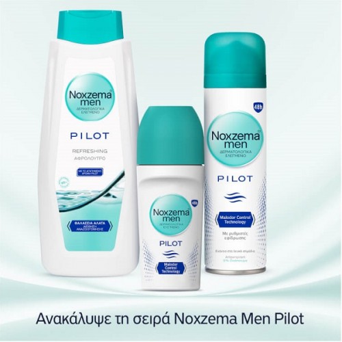 NOXZEMA MEN SPRAY PILOT 2 x 150ml (1+1 ΔΩΡΟ)