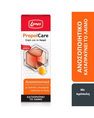 LANES PROPOLCARE ORAL SPRAY 30ML