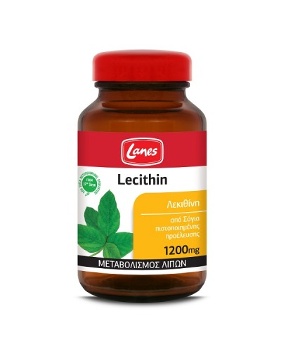 LANES LECITHIN 1200MG 75CAPS