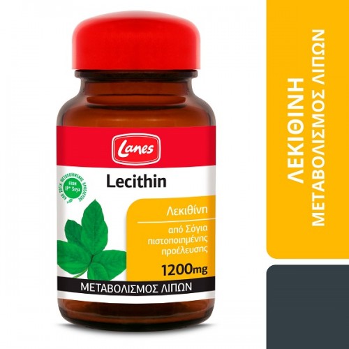 LANES LECITHIN 1200MG 200CAPS