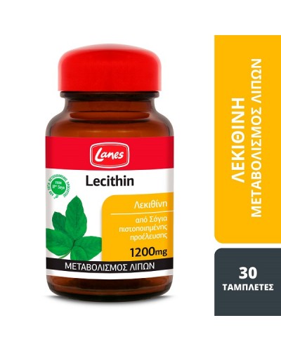 LANES LECITHIN 1200MG 30CAPS