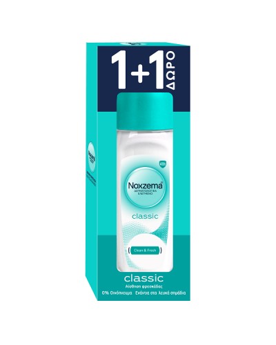 NOXZEMA ROLLON CLASSIC 2 x 50ml (1+1 ΔΩΡΟ)