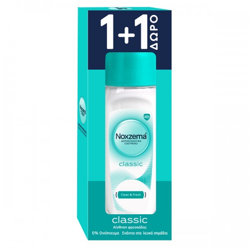 NOXZEMA ROLLON CLASSIC 2 x 50ml (1+1 ΔΩΡΟ)