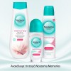 NOXZEMA ROLLON MEMORIES 2 x 50ml (1+1 ΔΩΡΟ)