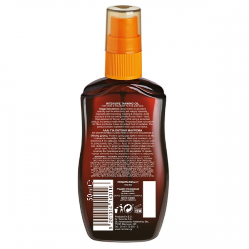 CARROTEN INTENSIVE TANNING OIL SPF0 50ML