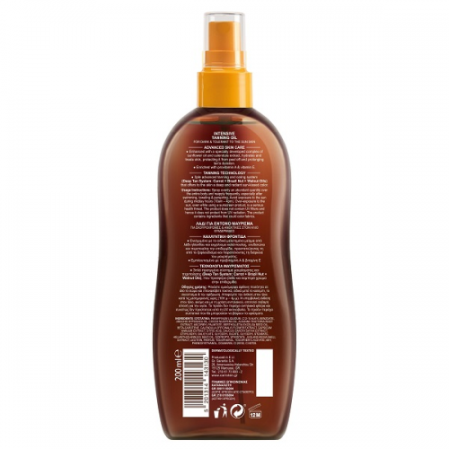 CARROTEN SUMMER DREAMS INTENSIVE TANNING OIL SPF0 200ML