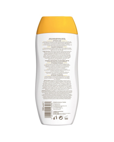 CARROTEN KIDS SUNCARE FACE & BODY MILK SPF50 200ml