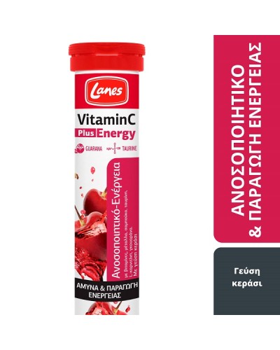 LANES VITAMIN C 500MG PLUS BEAUTY PINK LEMON 20 ΑΝΑΒΡΑΖΟΝΤΑ ΔΙΣΚΙΑ