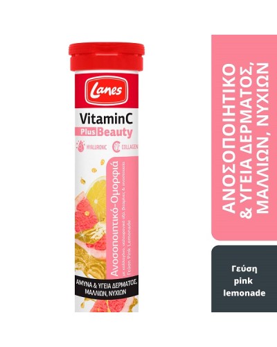 LANES VITAMIN C 500MG PLUS ENERGY CHERRY 20 ΑΝΑΒΡΑΖΟΝΤΑ ΔΙΣΚΙΑ