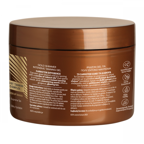 CARROTEN GOLD SHIMMER INTENSIVE TANNING GEL 150ml