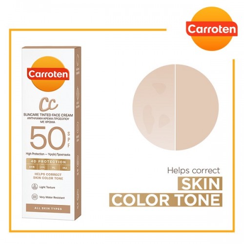 CARROTEN SUNCARE TINTED FACE CREAM CC SPF50 50ml