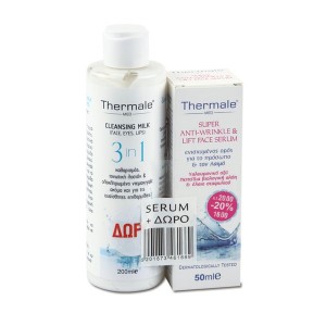 THERMALE SUPER ANTI WRINKLE & LIFT FACE SERUM 50ML & ΔΩΡΟ CLEANSING MILK 3 IN 1 200ML 