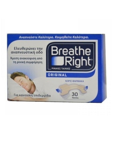 BREATHE RIGHT ORIGINAL Μεσαίο 30τμχ.