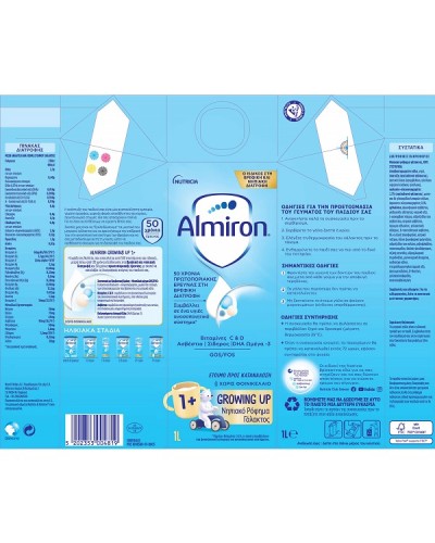 NUTRICIA ALMIRON GROWING UP ΝΗΠΙΑΚΟ ΡΟΦΗΜΑ ΓΑΛΑΚΤΟΣ 1+ ΕΤΩΝ 1lt