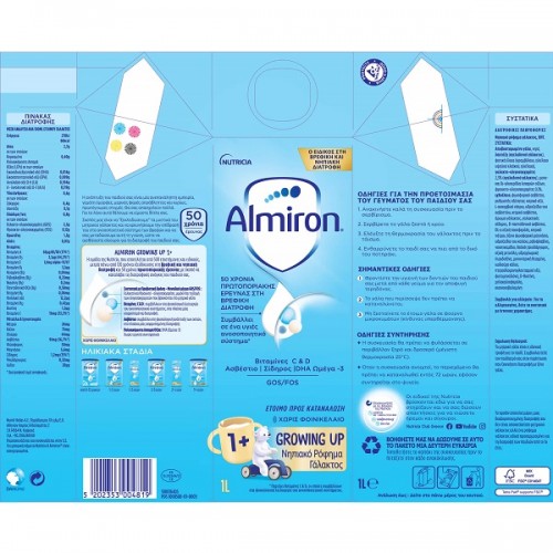 NUTRICIA ALMIRON GROWING UP ΝΗΠΙΑΚΟ ΡΟΦΗΜΑ ΓΑΛΑΚΤΟΣ 1+ ΕΤΩΝ 1lt