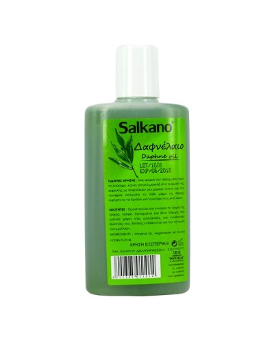 SALKANO ΔΑΦΝΕΛΑΙΟ 120ml