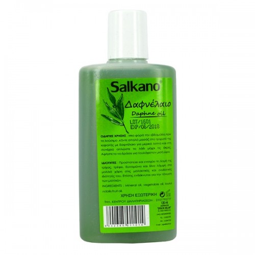 SALKANO ΔΑΦΝΕΛΑΙΟ 120ml