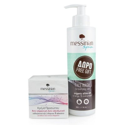 MESSINIAN SPA PROMO FACE CREAM ANTI-AGING AVOCADO & HELICHRYSUM 50ML & ΔΩΡΟ FACE WASH CUCUMBER & ORANGE 300ML