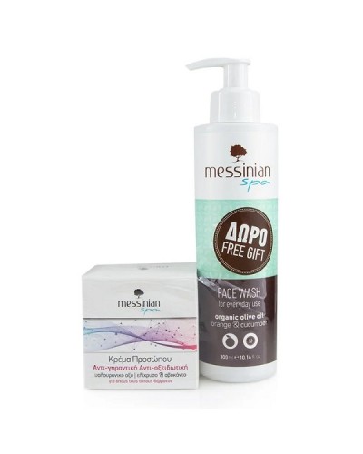 MESSINIAN SPA PROMO FACE CREAM ANTI-AGING AVOCADO & HELICHRYSUM 50ML & ΔΩΡΟ FACE WASH CUCUMBER & ORANGE 300ML MESSINIAN SPA PROMO FACE CREAM ANTI-AGING AVOCADO & HELICHRYSUM 50ML & ΔΩΡΟ FACE WASH CUCUMBER & ORANGE 300ML