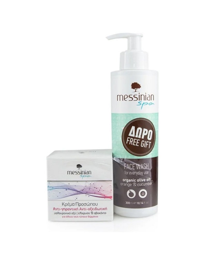 MESSINIAN SPA FACE CREAM ANTI-AGING AVOCADO & HELICHRYSUM 50ML & ΔΩΡΟ FACE WASH CUCUMBER & ORANGE 300ML MESSINIAN SPA FACE CREAM ANTI-AGING AVOCADO & HELICHRYSUM 50ML & ΔΩΡΟ FACE WASH CUCUMBER & ORANGE 300ML