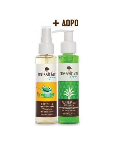 MESSINIAN SPA PROMO CITRONELLA & LAVENDER LOTION 100ML & ΔΩΡΟ ALOE VERA GEL 100ML MESSINIAN SPA PROMO CITRONELLA & LAVENDER LOTION 100ML & ΔΩΡΟ ALOE VERA GEL 100ML