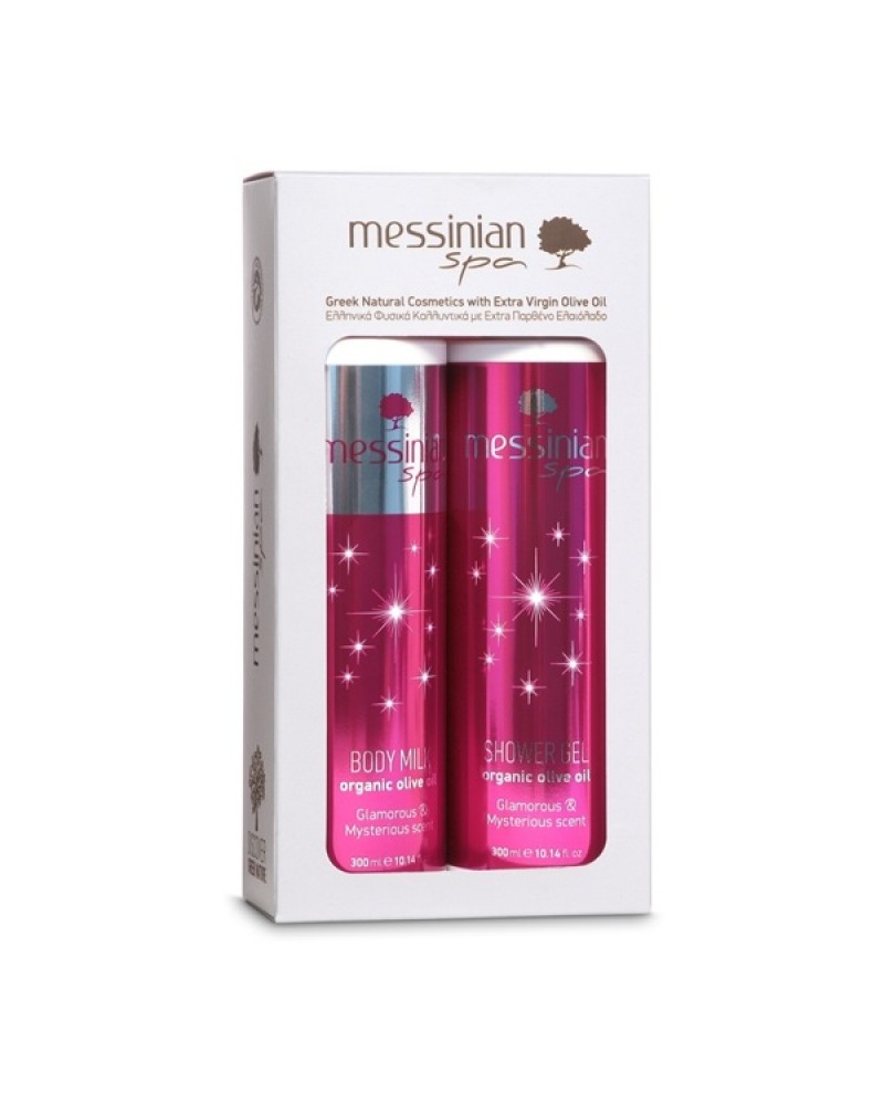 MESSINIAN SPA GIFT SET SILVER - GLAMOROUS & MYSTERIOUS SCENT SHOWER GEL 300ML & BODY MILK 300ML MESSINIAN SPA GIFT SET SILVER - GLAMOROUS & MYSTERIOUS SCENT SHOWER GEL 300ML & BODY MILK 300ML