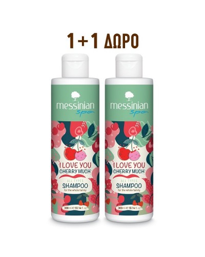 MESSINIAN SPA PROMO SHAMPOO I LOVE YOU CHERRY MUCH 2 x 300ML (1+1 ΔΩΡΟ) MESSINIAN SPA PROMO SHAMPOO I LOVE YOU CHERRY MUCH 2 x 300ML (1+1 ΔΩΡΟ)