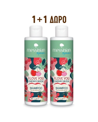 MESSINIAN SPA PROMO SHAMPOO I LOVE YOU CHERRY MUCH 2 x 300ML (1+1 ΔΩΡΟ)