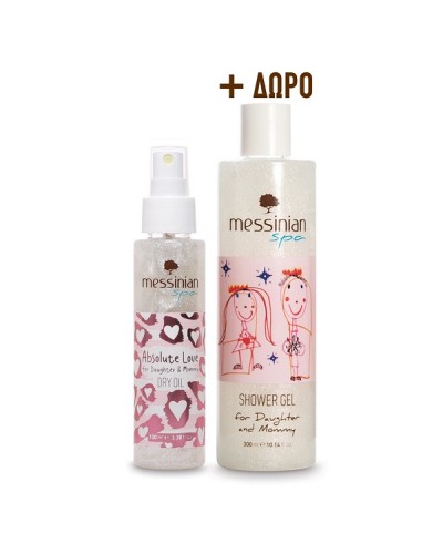 MESSINIAN SPA DRY OIL ABSOLUTE LOVE DAUGHTER & MOMMY 100ML + ΔΩΡΟ SHOWER GEL DAUGHTER & MOMMY 300ML