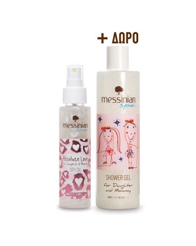 MESSINIAN SPA DRY OIL ABSOLUTE LOVE DAUGHTER & MOMMY 100ML + ΔΩΡΟ SHOWER GEL DAUGHTER & MOMMY 300ML MESSINIAN SPA DRY OIL ABSOLUTE LOVE DAUGHTER & MOMMY 100ML + ΔΩΡΟ SHOWER GEL DAUGHTER & MOMMY 300ML