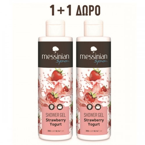 MESSINIAN SPA SHOWER GEL STRAWBERRY YOGURT 2 x 300ML (1+1 ΔΩΡΟ)