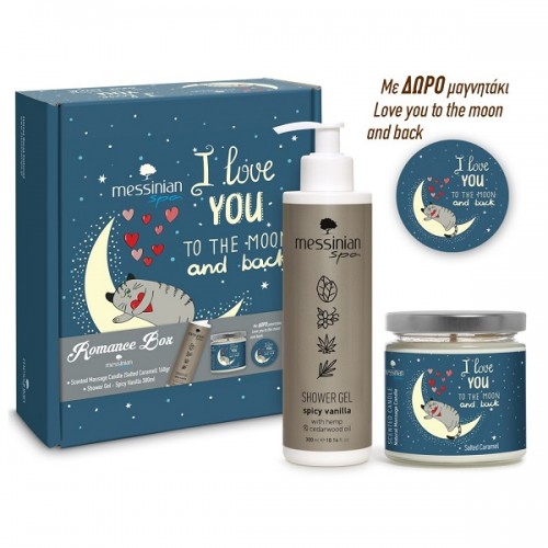 MESSINIAN SPA PROMO ROMANCE BOX SCENTED MASSAGE CANDLE I LOVE YOU TO THE MOON AND BACK 160g & SHOWER GEL SPICY VANILLA 300ml & ΔΩΡΟ ΜΑΓΝΗΤΑΚΙ I LOVE YOU TO THE MOON & BACK