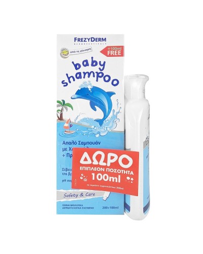 FREZYDERM PROMO BABY SHAMPOO 300ml + ΔΩΡΟ 100ml