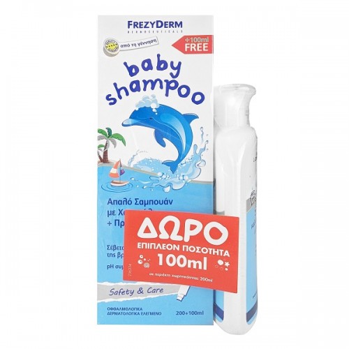 FREZYDERM PROMO BABY SHAMPOO 300ml + ΔΩΡΟ 100ml