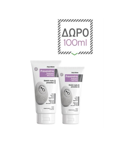 FREZYDERM PROMO PREVENSTRIA CREAM 150ML + 100ML ΔΩΡΟ