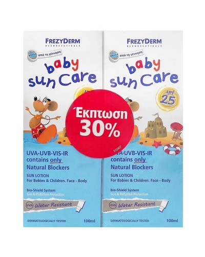 FREZYDERM PROMO BABY SUN CARE SPF25  2 x 100ML