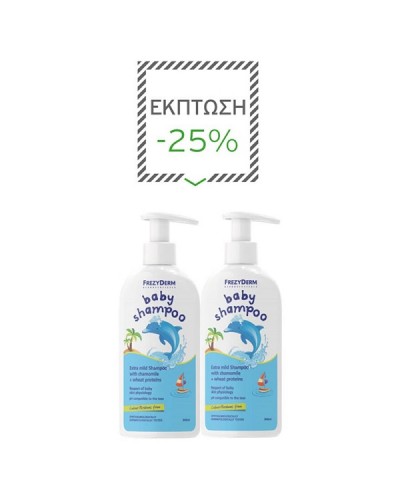 FREZYDERM BABY SHAMPOO 2 x 300ML