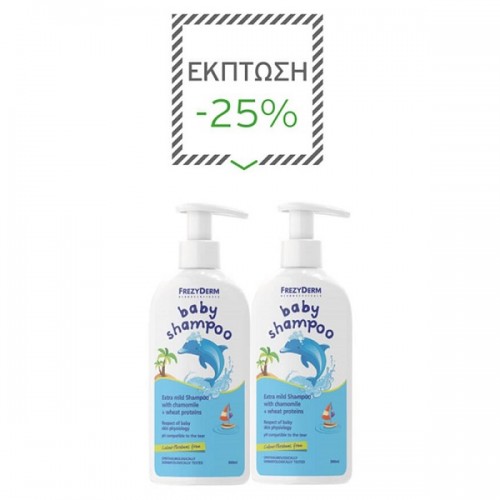 FREZYDERM BABY SHAMPOO 2 x 300ML