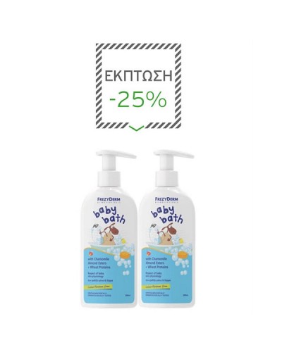 FREZYDERM BABY BATH 2 x 300ML