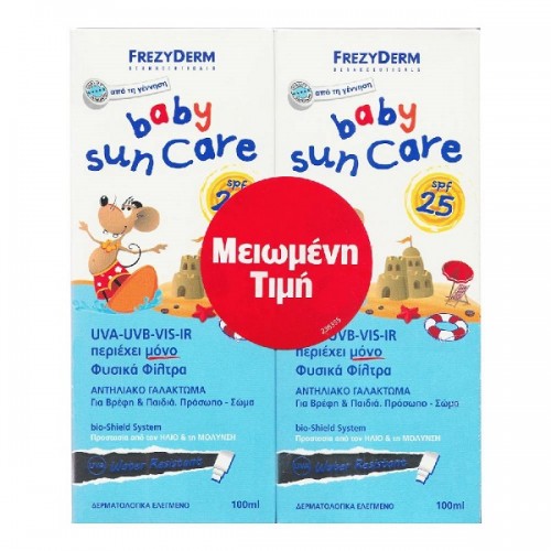 FREZYDERM PROMO BABY SUN CARE SPF25 2x100ml