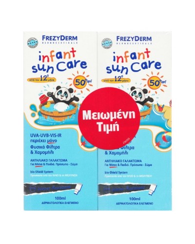 FREZYDERM PROMO INFANT SUN CARE SPF50+ 2x100ml