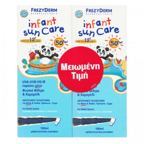 FREZYDERM PROMO INFANT SUN CARE SPF50+ 2x100ml